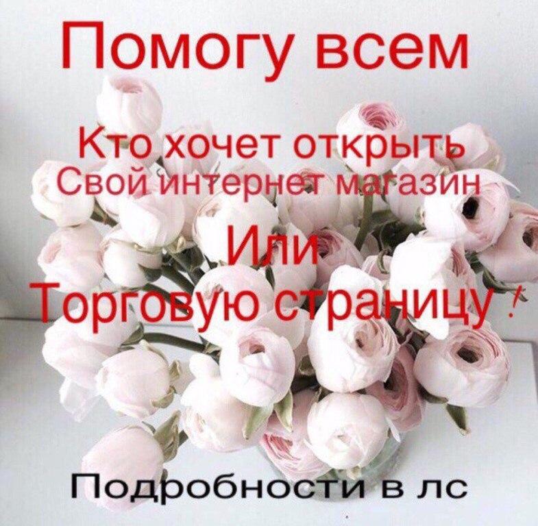 Той База Интернет Магазин