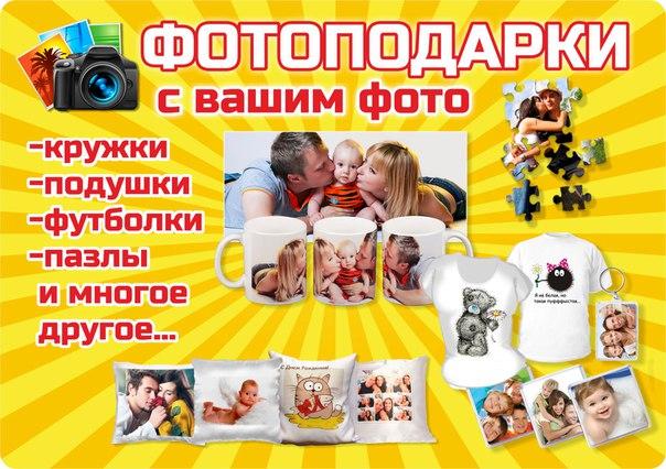 Печать фотографий невинномысск