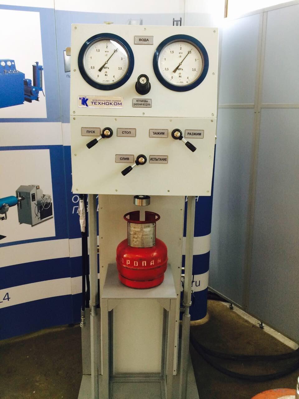 освидетельствование газовых баллонов кпг. гидравлические испытания баллонов. стенд для испытаний баллонов кг-8317пч. стенд для испытаний газовых баллонов гакс-сг-219-40. гидравлические испытания баллонов.