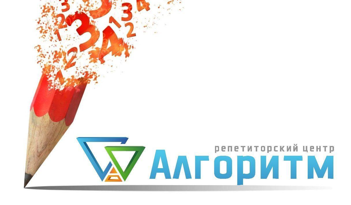 Учебный центр алгоритм. Кардиоцентр караганда михайловка. Центр алгоритм пенза. Г1алг1ай мотт. Образовательный центр в караганде.