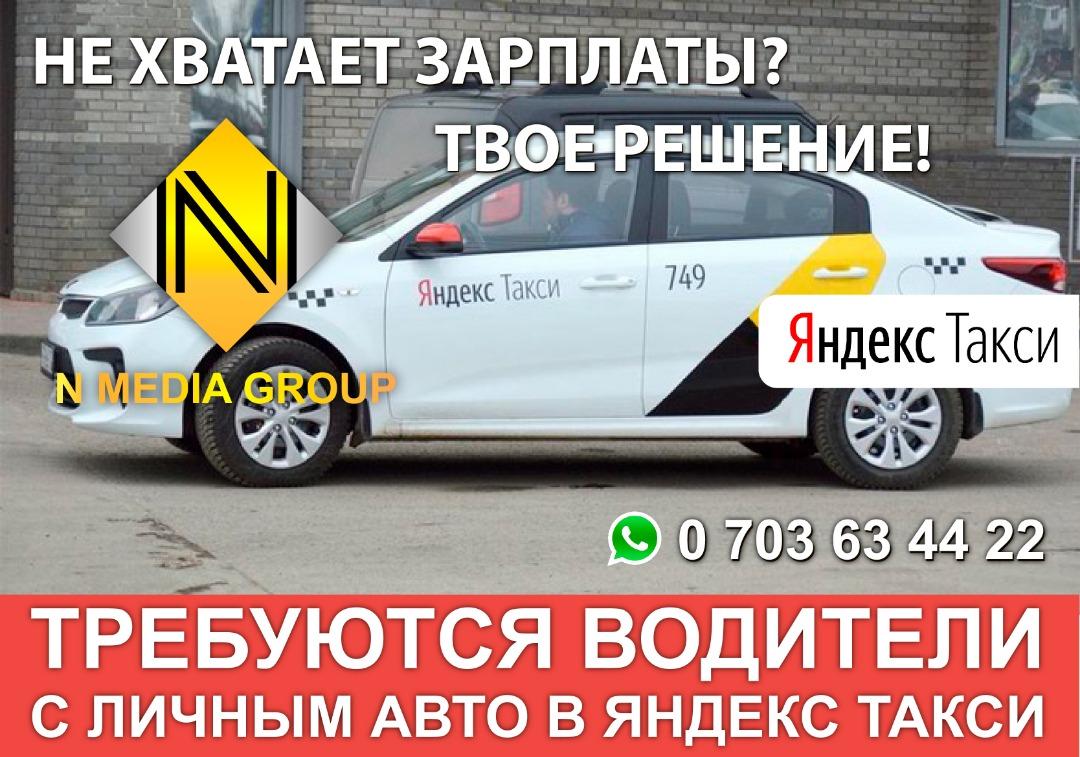 Не хватает до зарплаты
