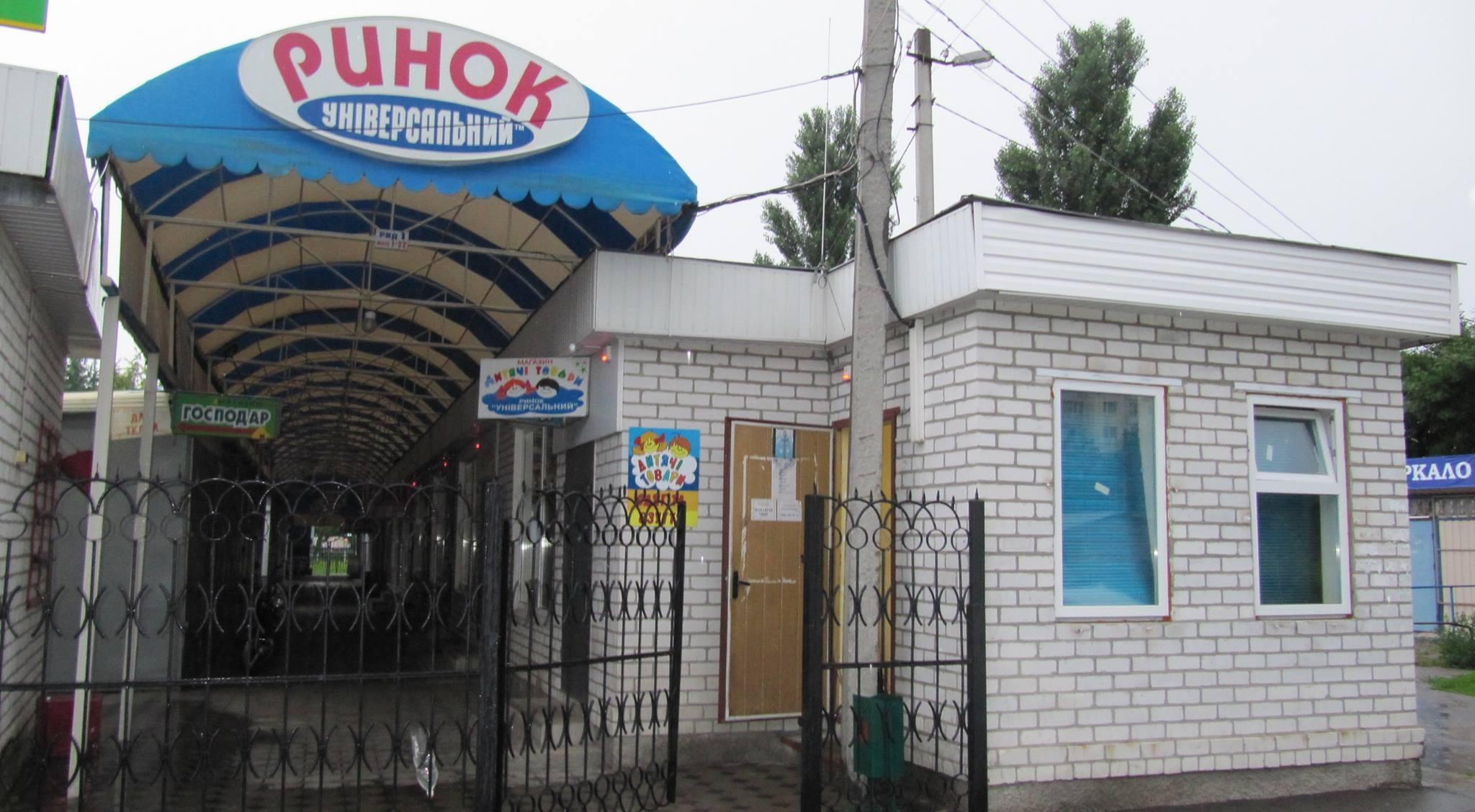 Рынок уют. Ярославль ул светлая. Сдается в аренду павильон. Санкт-петербург костюшко 68 тк славянский базар. Усмань липецкой области аренда торговых помещений.